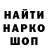 Canna-Cookies конопля Alex Omich