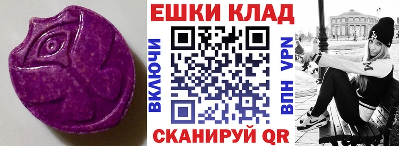 ЭКСТАЗИ louis Vuitton  Карачев 