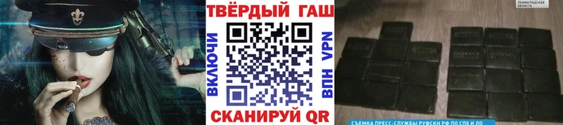 ГАШ Изолятор  блэк спрут как войти  Карачев 