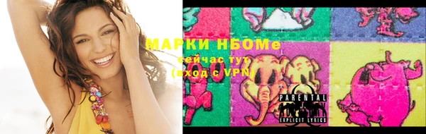 PSILOCYBIN Богородск