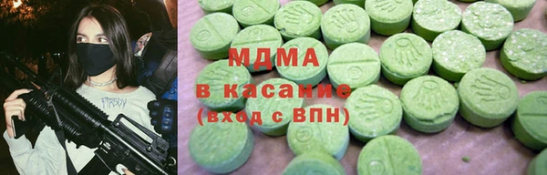 молекула духа Беломорск