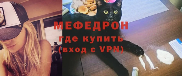 экстази Богородицк