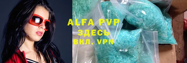 экстази Богородицк