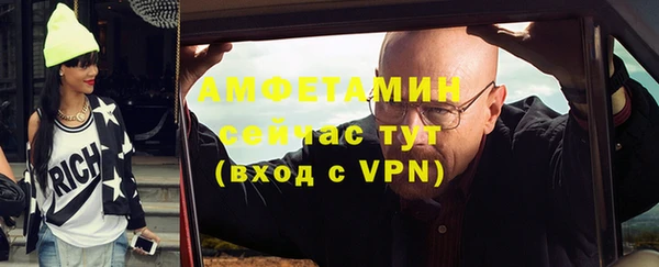 экстази Белоозёрский