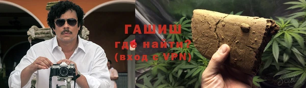 молекула духа Беломорск