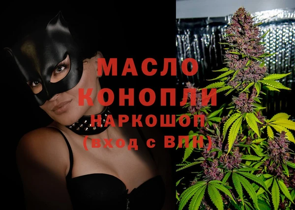 PSILOCYBIN Богородск