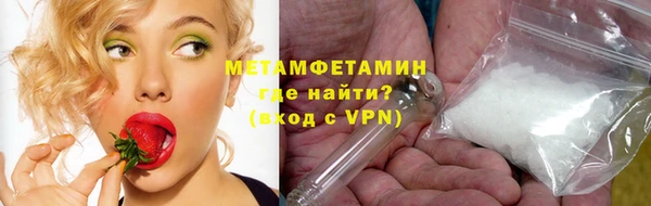 мефедрон Балабаново