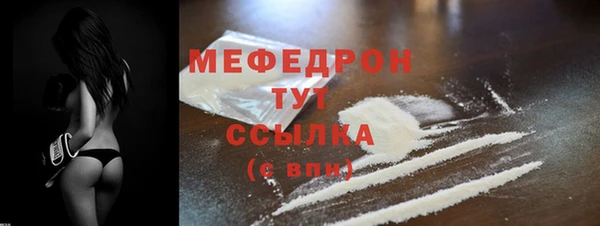 амф Белокуриха