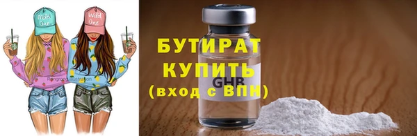 ГАЛЛЮЦИНОГЕННЫЕ ГРИБЫ Баксан