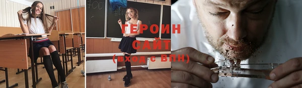 экстази Белоозёрский