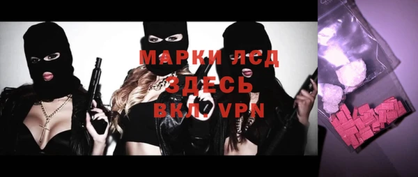 PSILOCYBIN Богородск