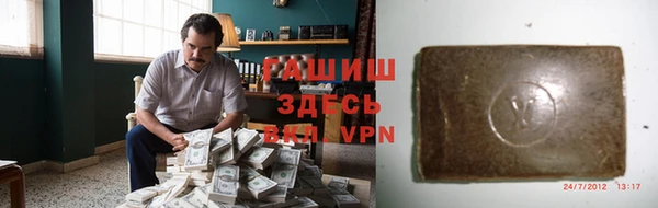 амф Белокуриха