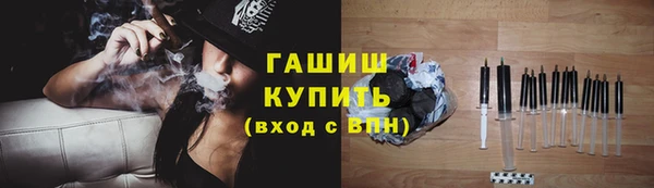 экстази Богородицк