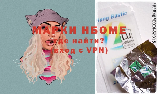 экстази Богородицк