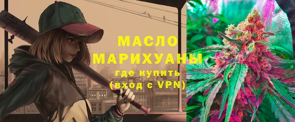 альфа пвп VHQ Ступино