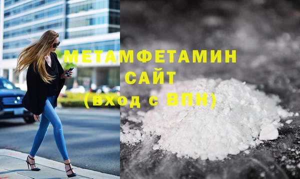 молекула духа Беломорск