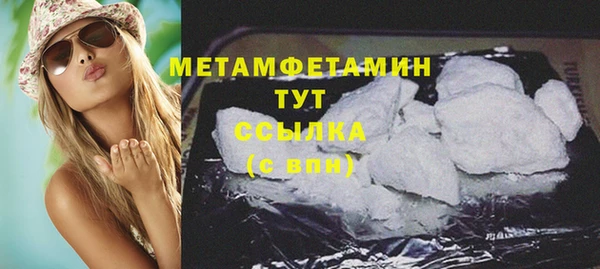 каннабис Струнино