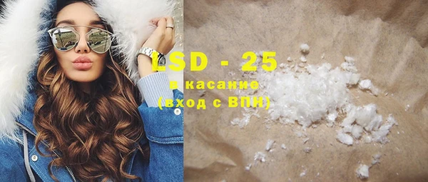 экстази Белоозёрский