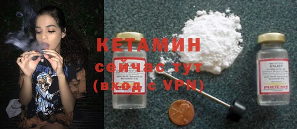 экстази Богородицк
