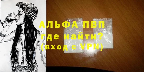 таблы Строитель