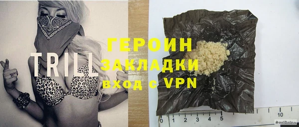 экстази Богородицк