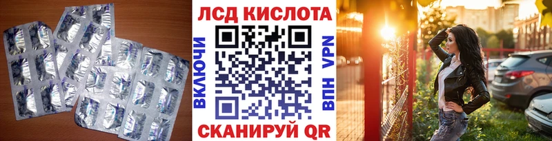 Лсд 25 экстази кислота  mega рабочий сайт  Карачев 