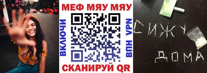 продажа наркотиков Карачев Мефедрон mephedrone