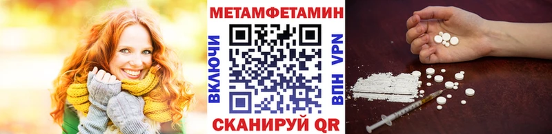 Метамфетамин пудра  как найти   Карачев 