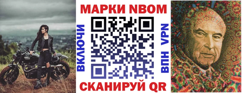 Марки 25I-NBOMe 1500мкг  сайты даркнета какой сайт  Карачев 