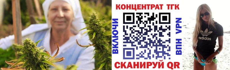 ТГК вейп с тгк  shop наркотические препараты  Карачев 